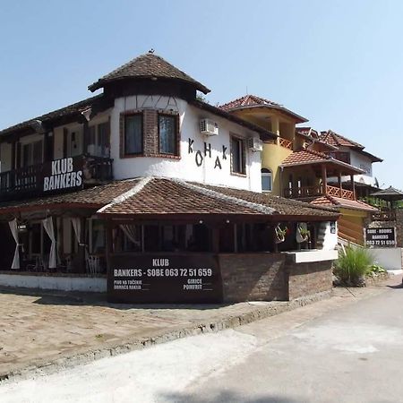 Bankers Guest House Veliko Gradište المظهر الخارجي الصورة